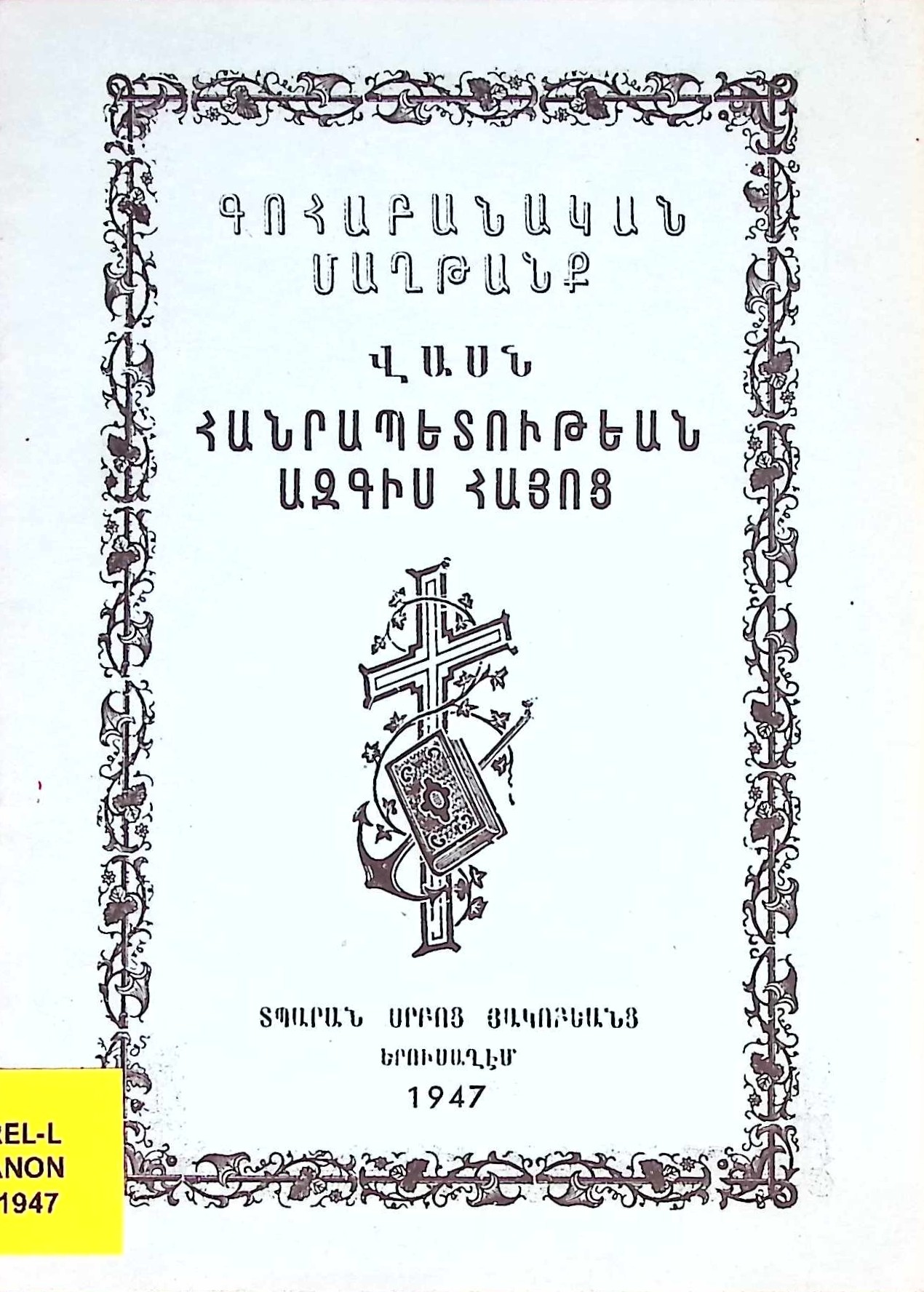 book-image